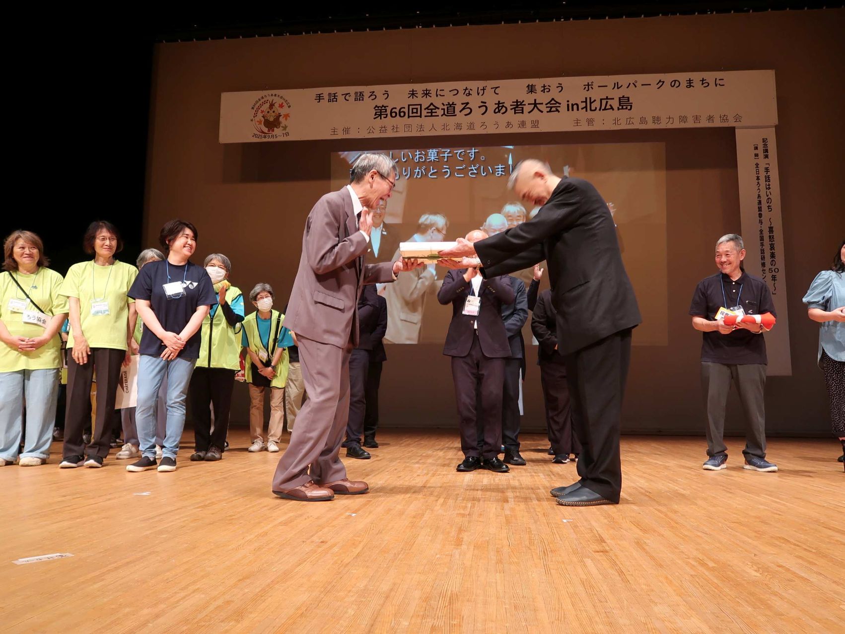 行事・研修会の案内