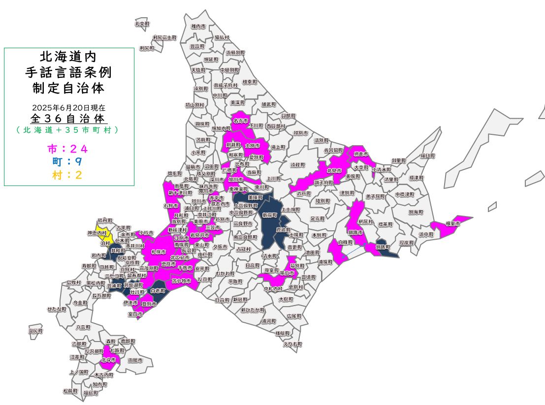 条例マップ